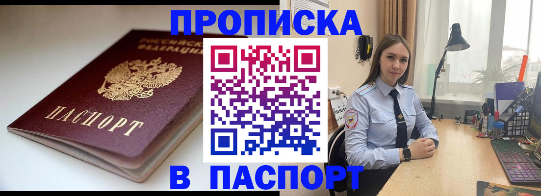 регистрация для школы в Кемерово