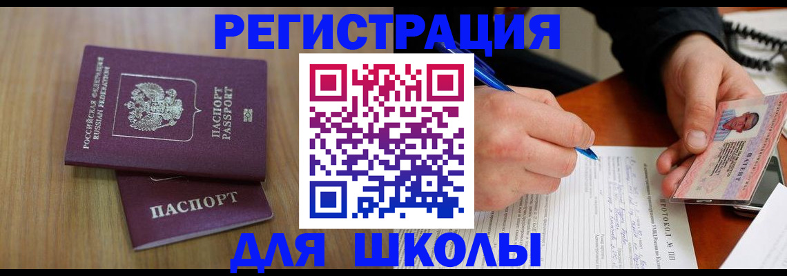пропишу в квартире в Кемерово